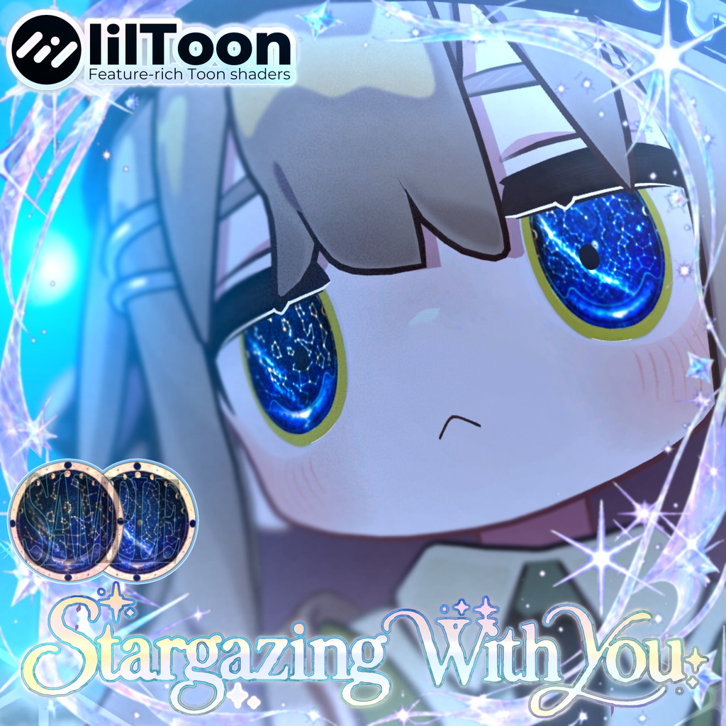 【 20アバター対応 】✮。゚𝕊𝕥𝕒𝕣𝕘𝕒𝕫𝕚𝕟𝕘 𝕎𝕚𝕥𝕙 𝕐𝕠𝕦.✮゜ Eye Texture