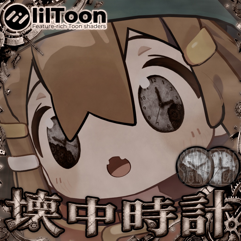 【 10アバター対応 】『 壊 中 時 計 』 GIF Eye Texture 🕰