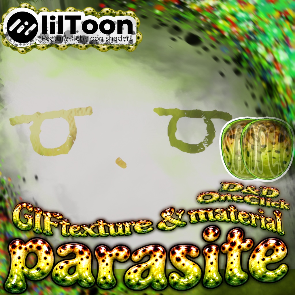 【 SALE中 23アバター対応 】蠢く ☢🐌 𝕻𝖆𝖗𝖆𝖘𝖎𝖙𝖊 🐌☢ Gif Eye Material