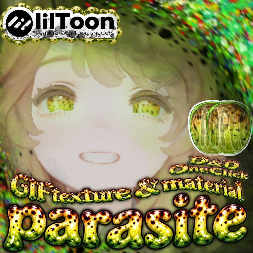【 SALE中 23アバター対応 】蠢く ☢🐌 𝕻𝖆𝖗𝖆𝖘𝖎𝖙𝖊 🐌☢ Gif Eye Material