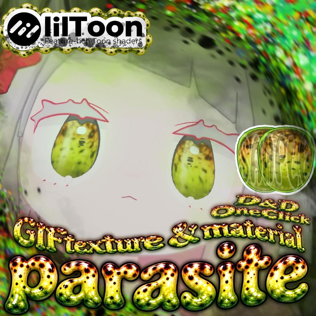 【 SALE中 23アバター対応 】蠢く ☢🐌 𝕻𝖆𝖗𝖆𝖘𝖎𝖙𝖊 🐌☢ Gif Eye Material