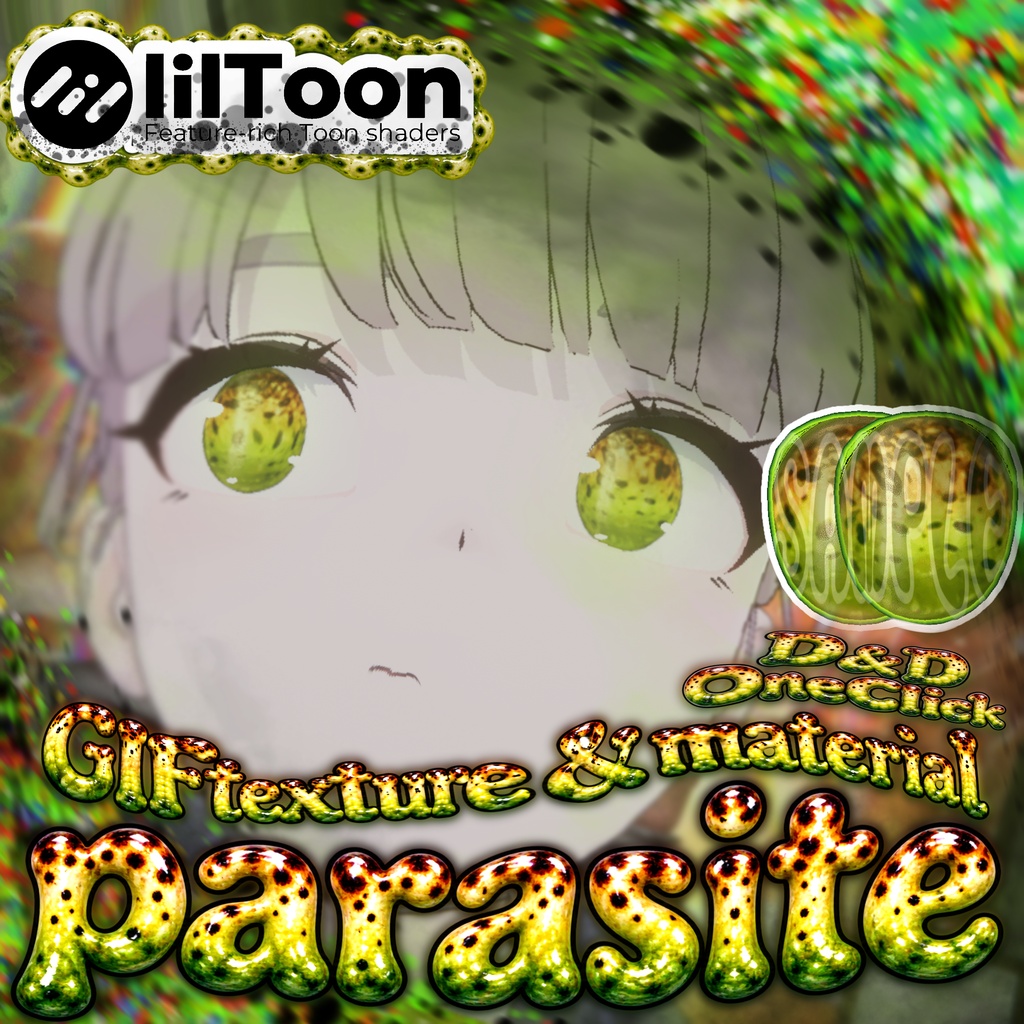 【 SALE中 23アバター対応 】蠢く ☢🐌 𝕻𝖆𝖗𝖆𝖘𝖎𝖙𝖊 🐌☢ Gif Eye Material