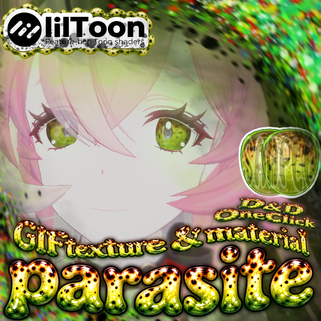 【 SALE中 23アバター対応 】蠢く ☢🐌 𝕻𝖆𝖗𝖆𝖘𝖎𝖙𝖊 🐌☢ Gif Eye Material
