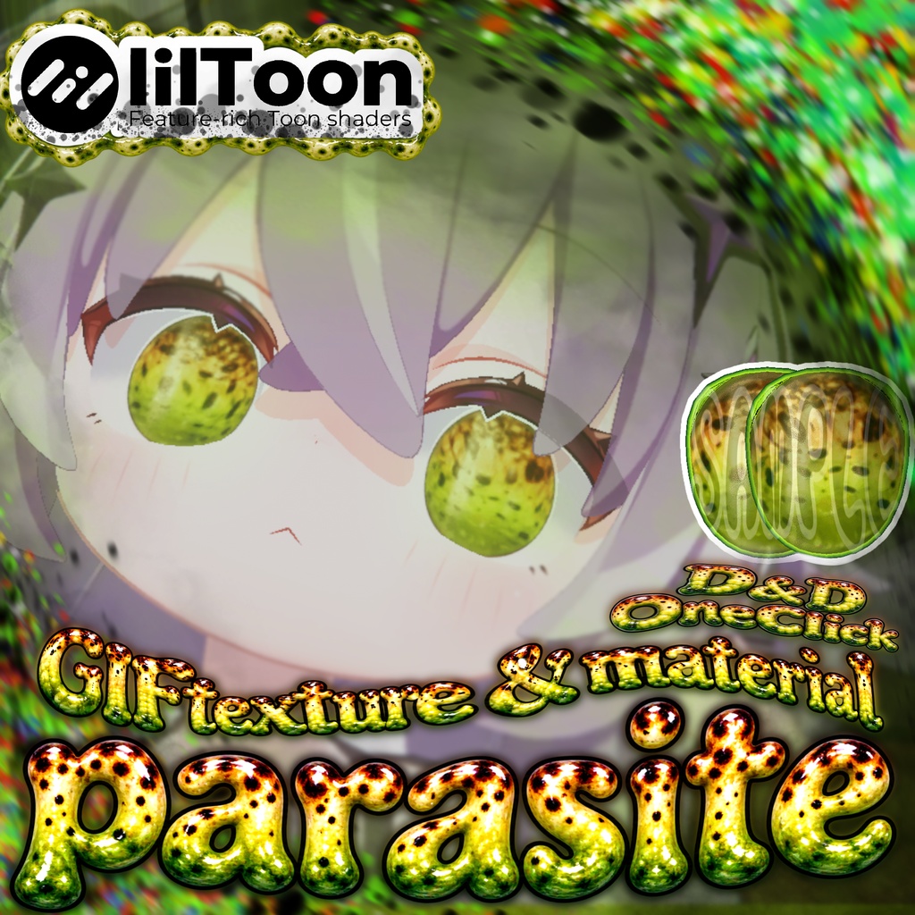 【 SALE中 23アバター対応 】蠢く ☢🐌 𝕻𝖆𝖗𝖆𝖘𝖎𝖙𝖊 🐌☢ Gif Eye Material