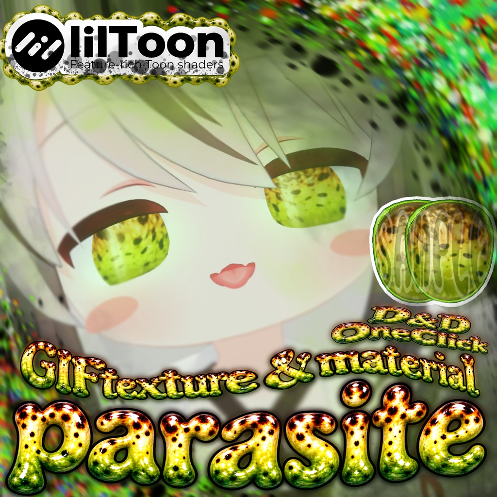 【 SALE中 23アバター対応 】蠢く ☢🐌 𝕻𝖆𝖗𝖆𝖘𝖎𝖙𝖊 🐌☢ Gif Eye Material