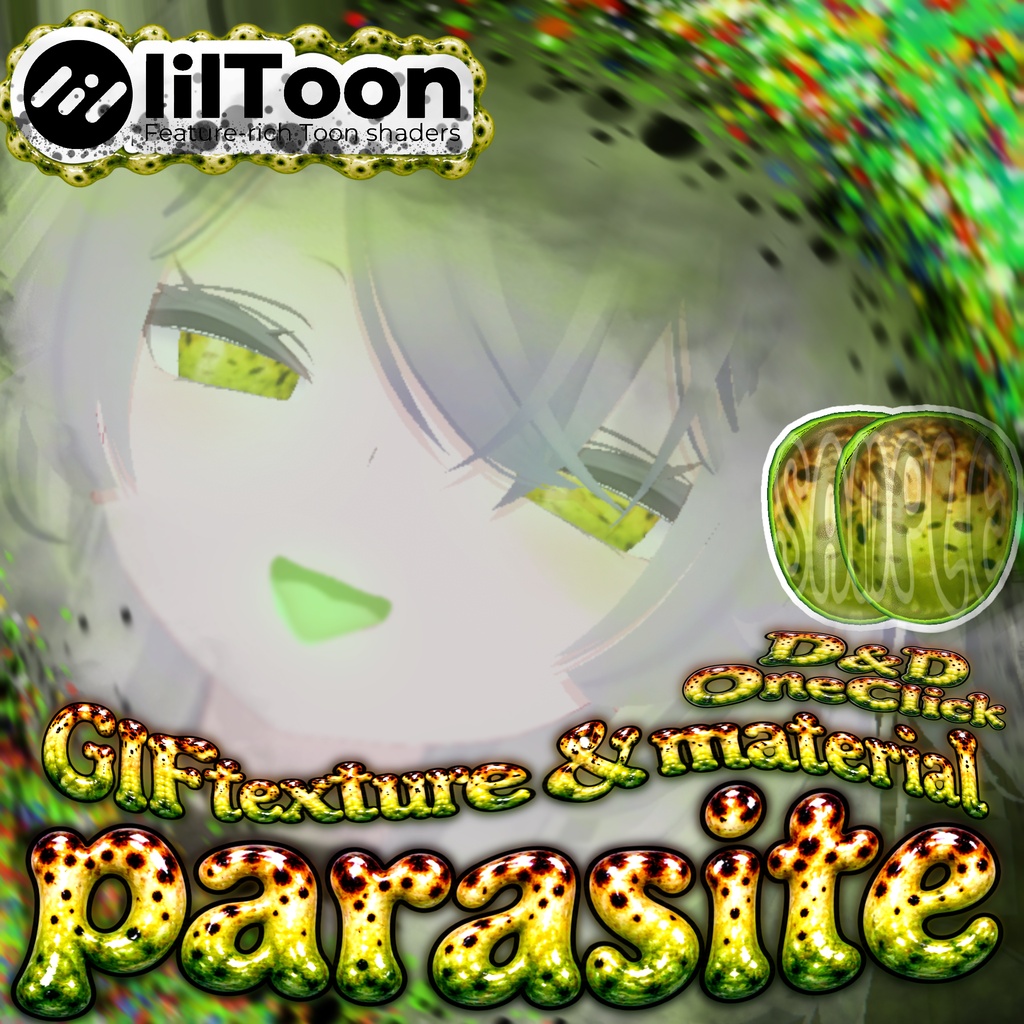 【 SALE中 23アバター対応 】蠢く ☢🐌 𝕻𝖆𝖗𝖆𝖘𝖎𝖙𝖊 🐌☢ Gif Eye Material