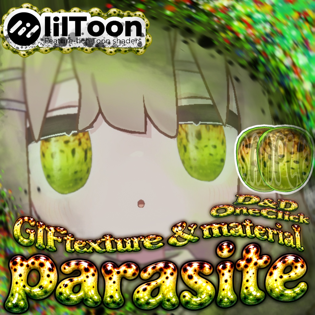 【 SALE中 23アバター対応 】蠢く ☢🐌 𝕻𝖆𝖗𝖆𝖘𝖎𝖙𝖊 🐌☢ Gif Eye Material