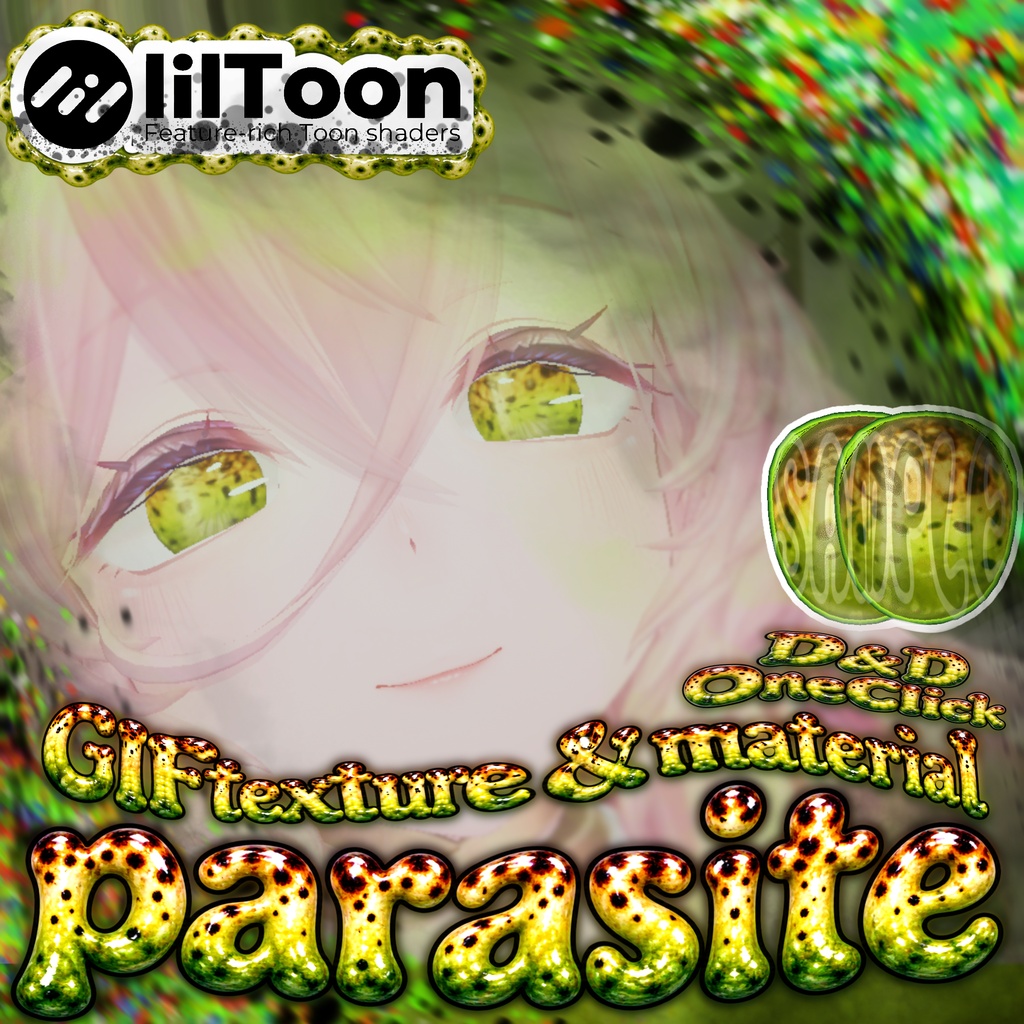 【 SALE中 23アバター対応 】蠢く ☢🐌 𝕻𝖆𝖗𝖆𝖘𝖎𝖙𝖊 🐌☢ Gif Eye Material