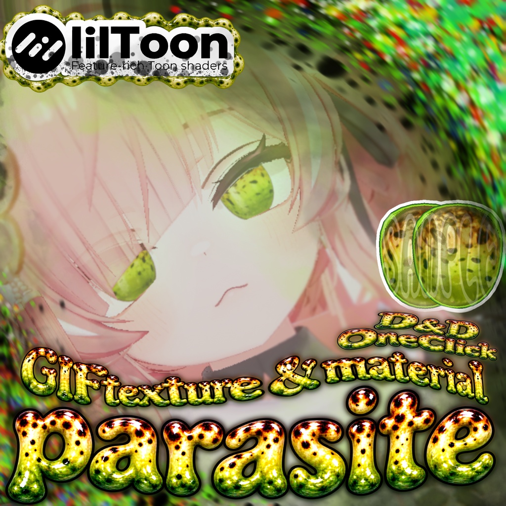 【 SALE中 23アバター対応 】蠢く ☢🐌 𝕻𝖆𝖗𝖆𝖘𝖎𝖙𝖊 🐌☢ Gif Eye Material