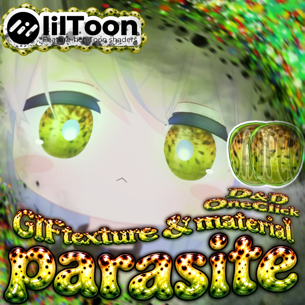 【 SALE中 23アバター対応 】蠢く ☢🐌 𝕻𝖆𝖗𝖆𝖘𝖎𝖙𝖊 🐌☢ Gif Eye Material