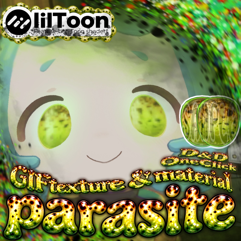 【 SALE中 23アバター対応 】蠢く ☢🐌 𝕻𝖆𝖗𝖆𝖘𝖎𝖙𝖊 🐌☢ Gif Eye Material