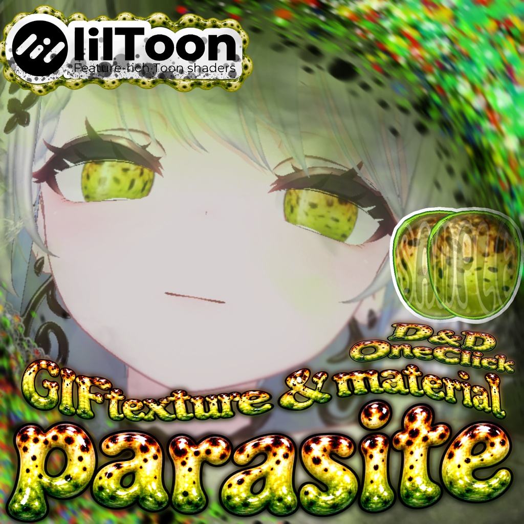【 SALE中 23アバター対応 】蠢く ☢🐌 𝕻𝖆𝖗𝖆𝖘𝖎𝖙𝖊 🐌☢ Gif Eye Material