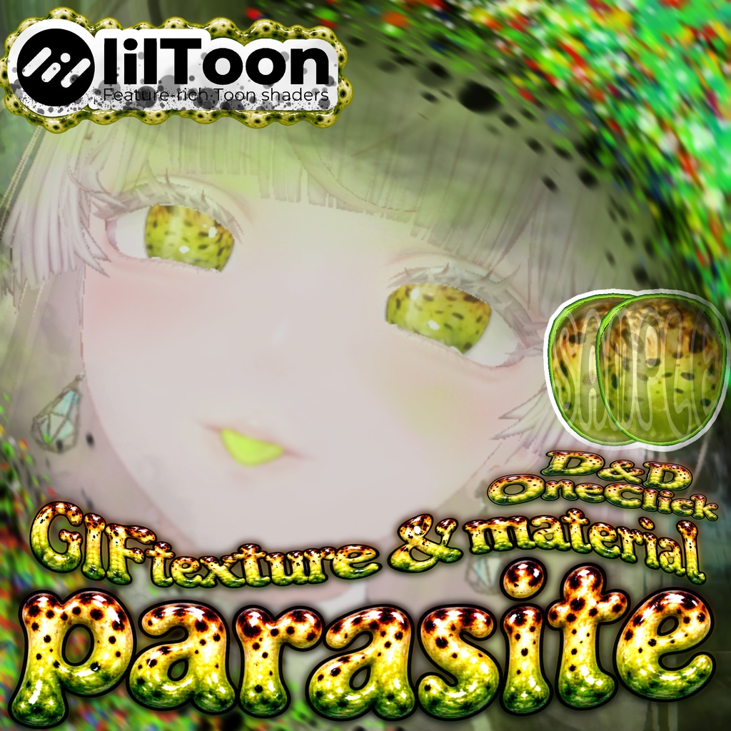 【 SALE中 23アバター対応 】蠢く ☢🐌 𝕻𝖆𝖗𝖆𝖘𝖎𝖙𝖊 🐌☢ Gif Eye Material