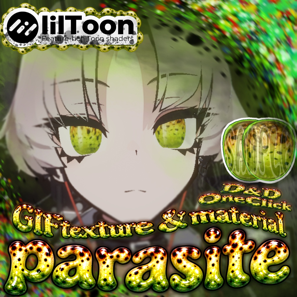 【 SALE中 23アバター対応 】蠢く ☢🐌 𝕻𝖆𝖗𝖆𝖘𝖎𝖙𝖊 🐌☢ Gif Eye Material