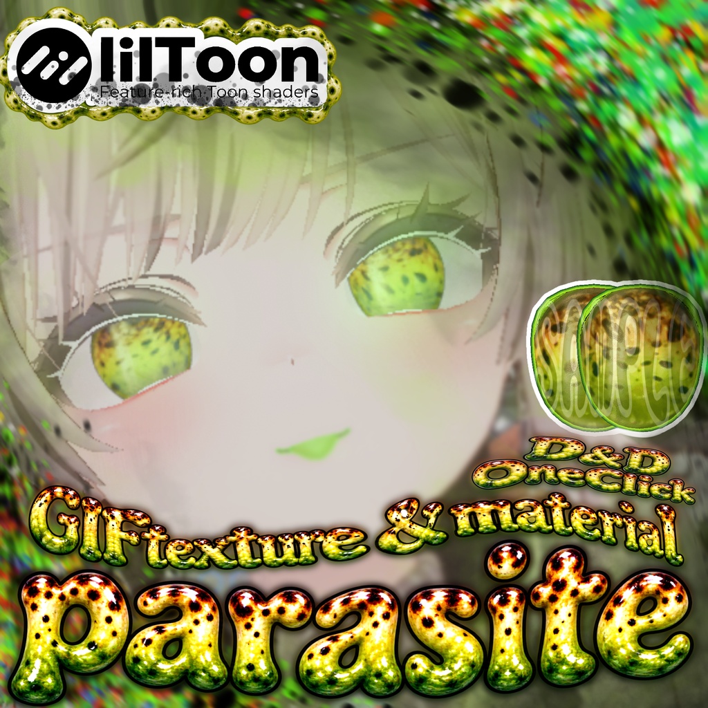 【 SALE中 23アバター対応 】蠢く ☢🐌 𝕻𝖆𝖗𝖆𝖘𝖎𝖙𝖊 🐌☢ Gif Eye Material