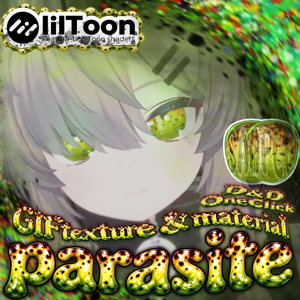 【 SALE中 23アバター対応 】蠢く ☢🐌 𝕻𝖆𝖗𝖆𝖘𝖎𝖙𝖊 🐌☢ Gif Eye Material