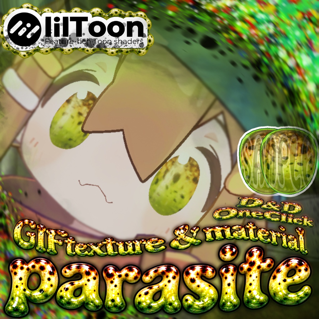 【 SALE中 23アバター対応 】蠢く ☢🐌 𝕻𝖆𝖗𝖆𝖘𝖎𝖙𝖊 🐌☢ Gif Eye Material