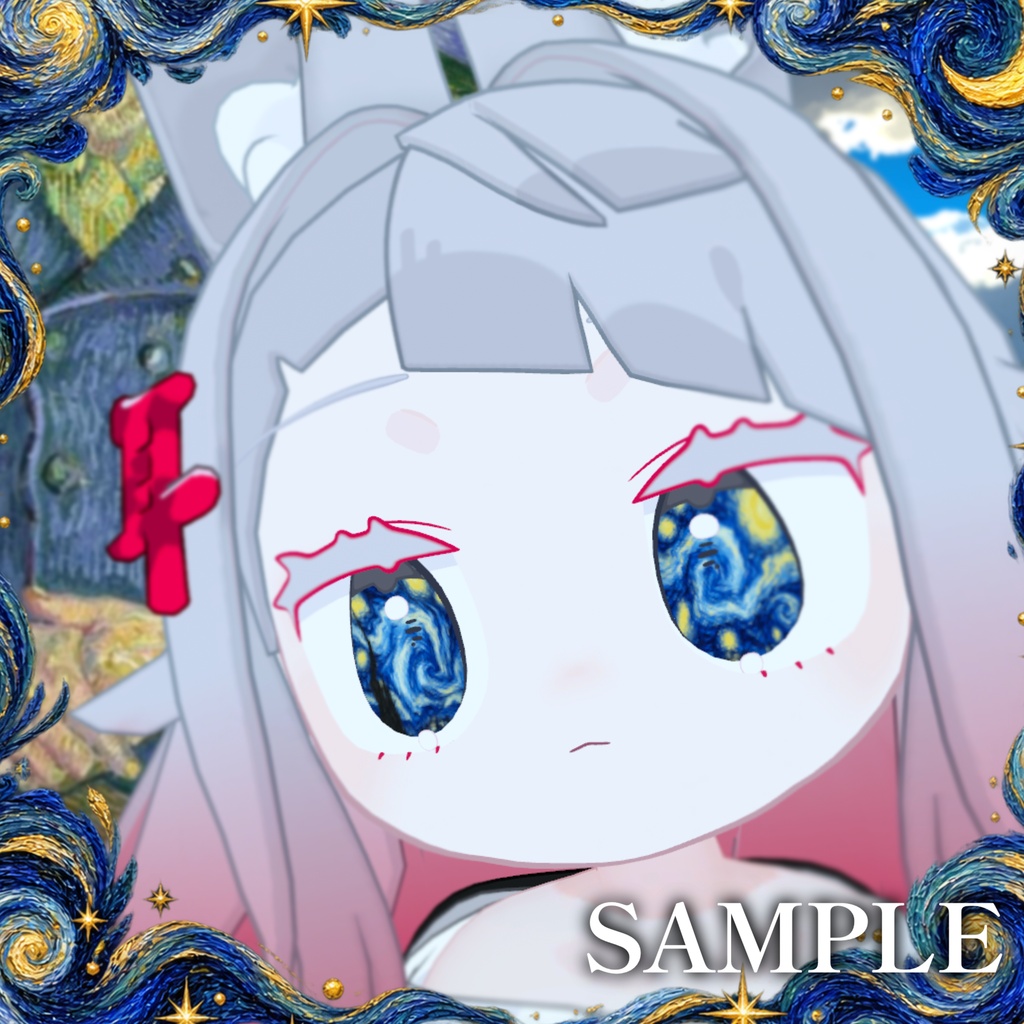 【 24アバター対応 】✮。゚ 星月夜に溺れて 。゚✮ 𝙶𝚒𝚏 𝙴𝚢𝚎 𝙼𝚊𝚝𝚎𝚛𝚒𝚊𝚕