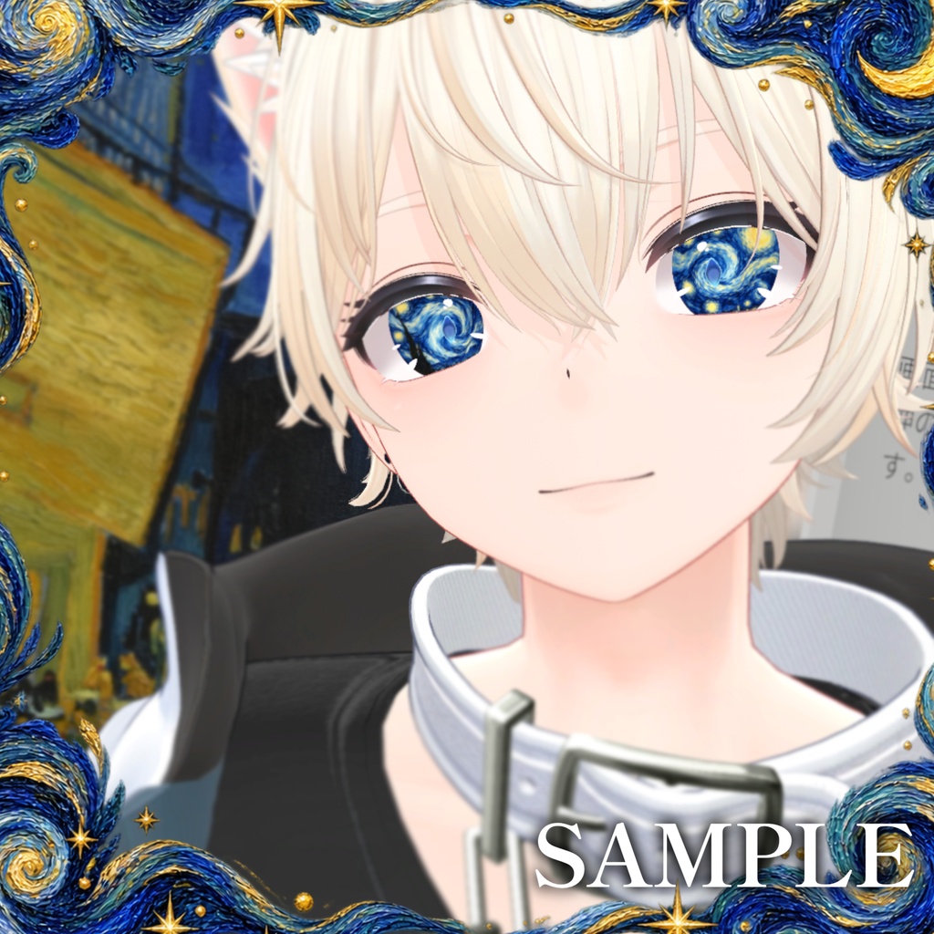 【 24アバター対応 】✮。゚ 星月夜に溺れて 。゚✮ 𝙶𝚒𝚏 𝙴𝚢𝚎 𝙼𝚊𝚝𝚎𝚛𝚒𝚊𝚕