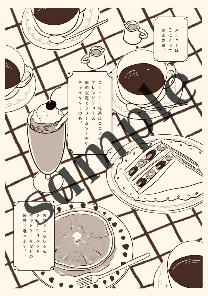 2026カレンダー/新刊/山姥切国広刺繍トートバッグセット