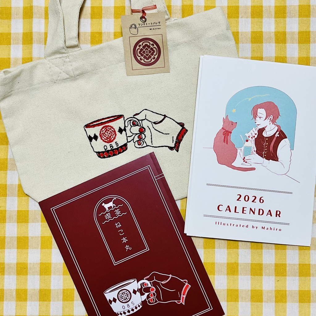 2026カレンダー／新刊／加州清光刺繍トートバッグセット