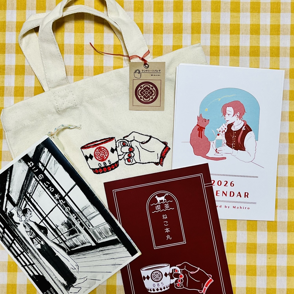 2026カレンダー／新刊／既刊／加州清光刺繍トートバッグセット