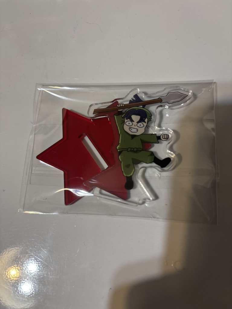 アクスタ 文次郎