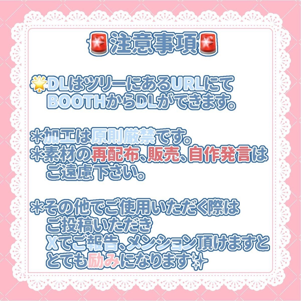IRIAMサムネ🌸全ギフ耐久✨