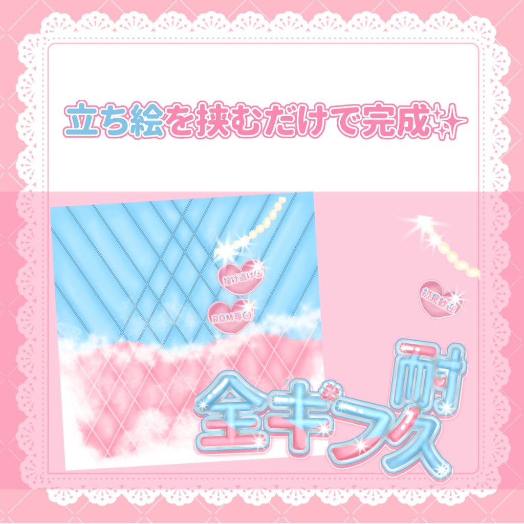 IRIAMサムネ🌸全ギフ耐久✨