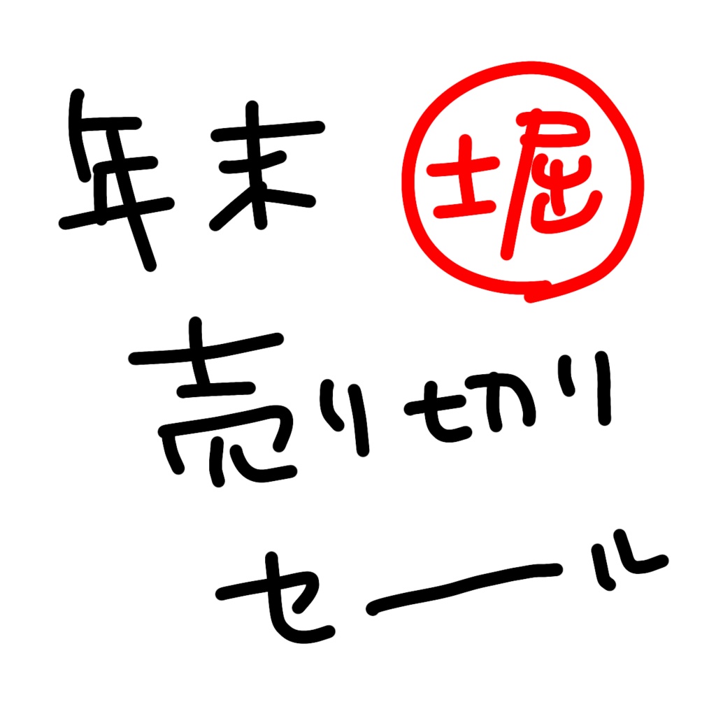 即納全国送料無料 だりすず様 リクエスト まとめ商品 2024年最新】時械