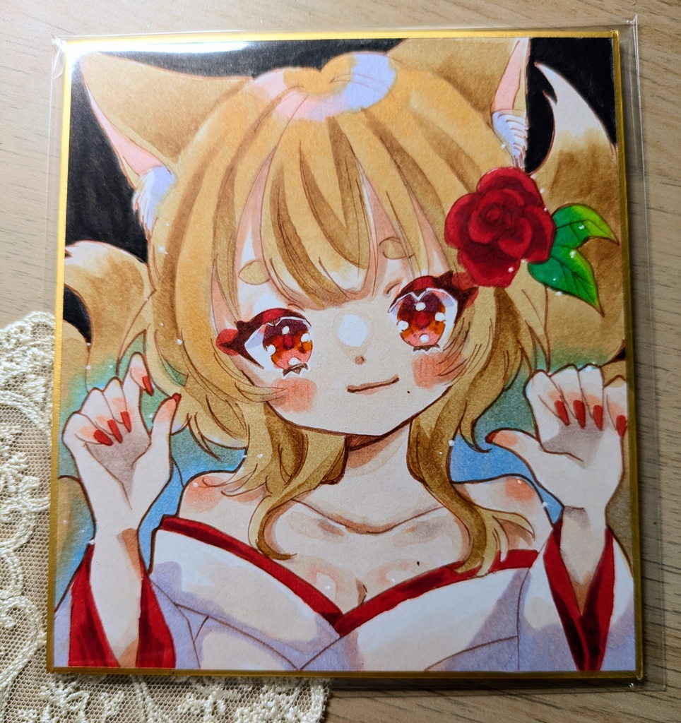 九尾ちゃん♥寸松庵色紙原画