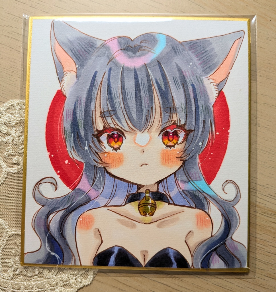 おうちでまってるよ♥寸松庵色紙原画