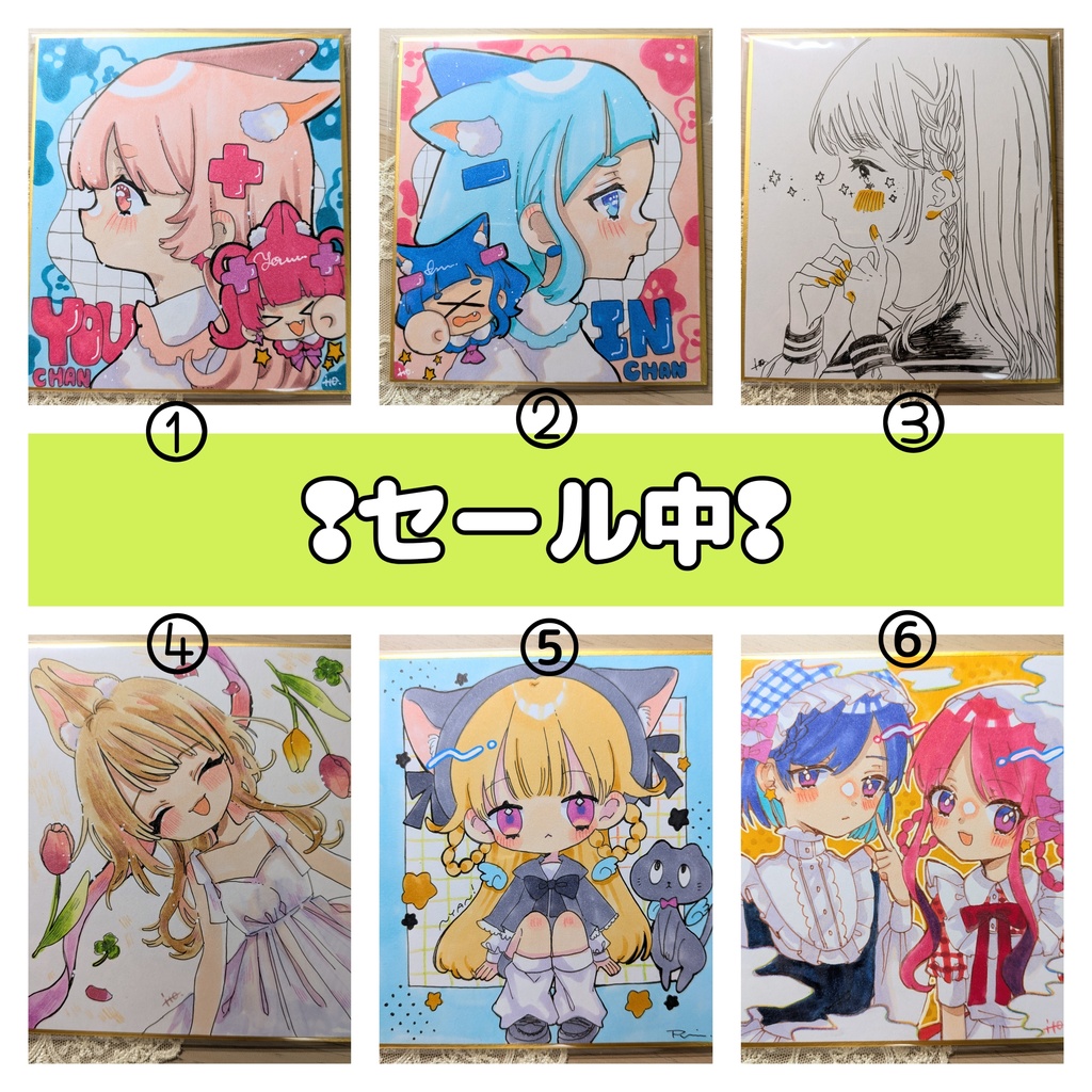 1000円均一❢セール中①〜⑥♥寸松庵色紙原画