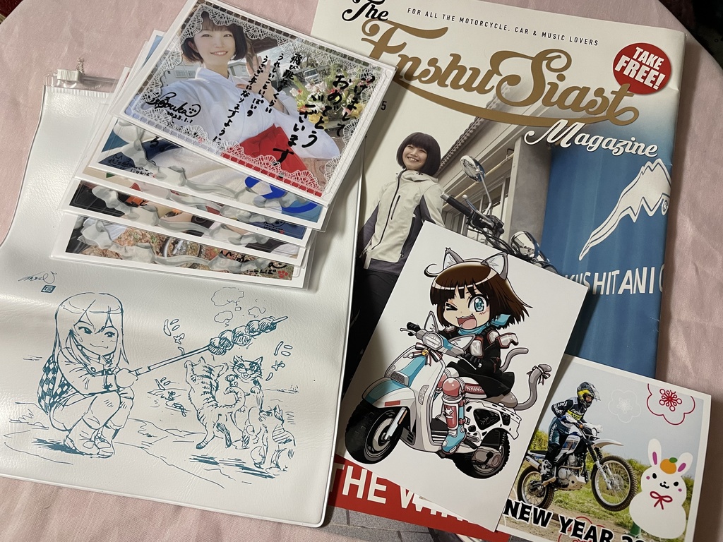 新春ブロマイド全部セットおまけ付き