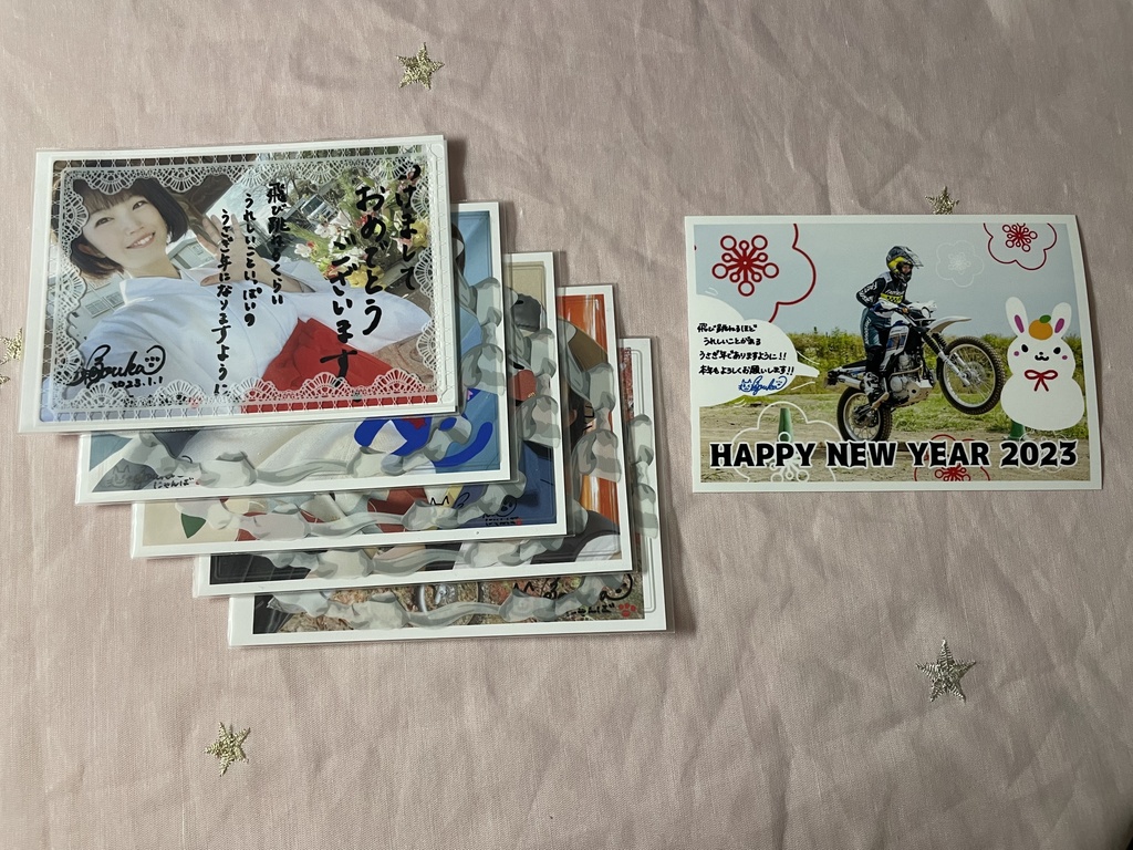 新春ブロマイド全種セット＋おまけ付き