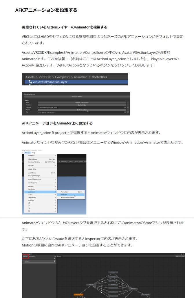 VRアバターのデザイン 第2版