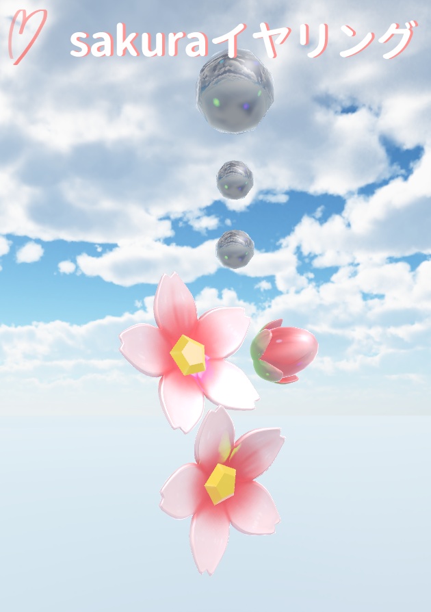 【3Dモデル】さくらアクセサリー4点セット