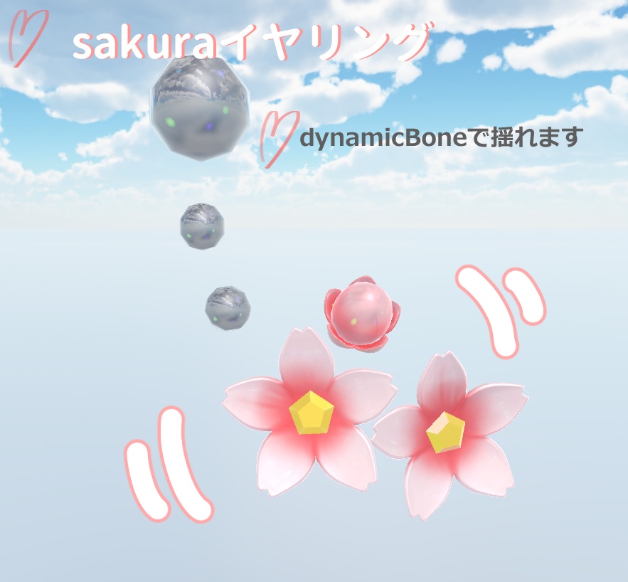 【3Dモデル】さくらアクセサリー4点セット