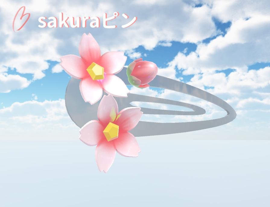 【3Dモデル】さくらアクセサリー4点セット