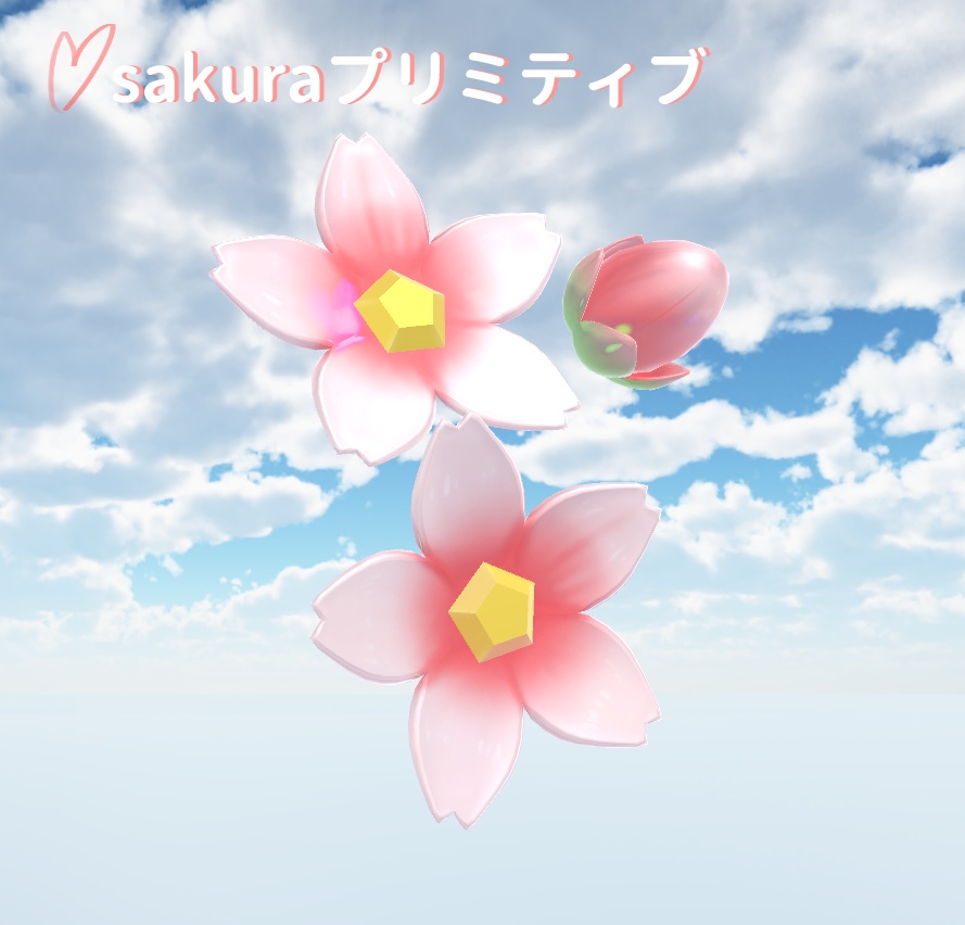 【3Dモデル】さくらアクセサリー4点セット