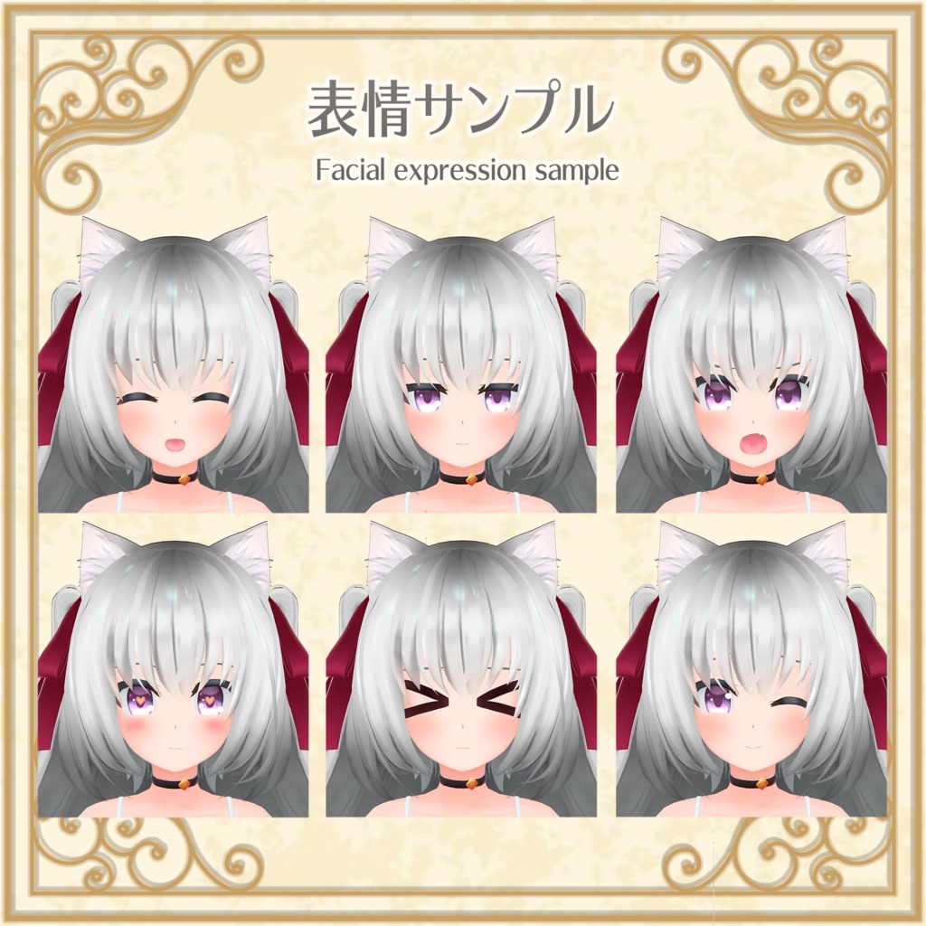 VRChat想定オリジナルアバター『オリオン』