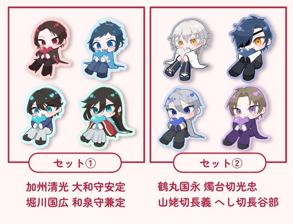 愛らぶゆ〜ステッカ〜