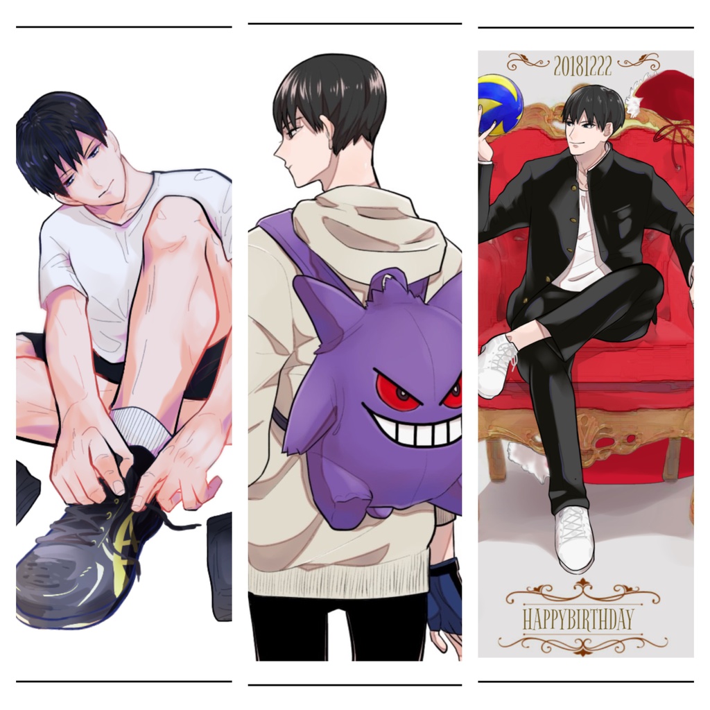 影山飛雄 ポストカード3種セット