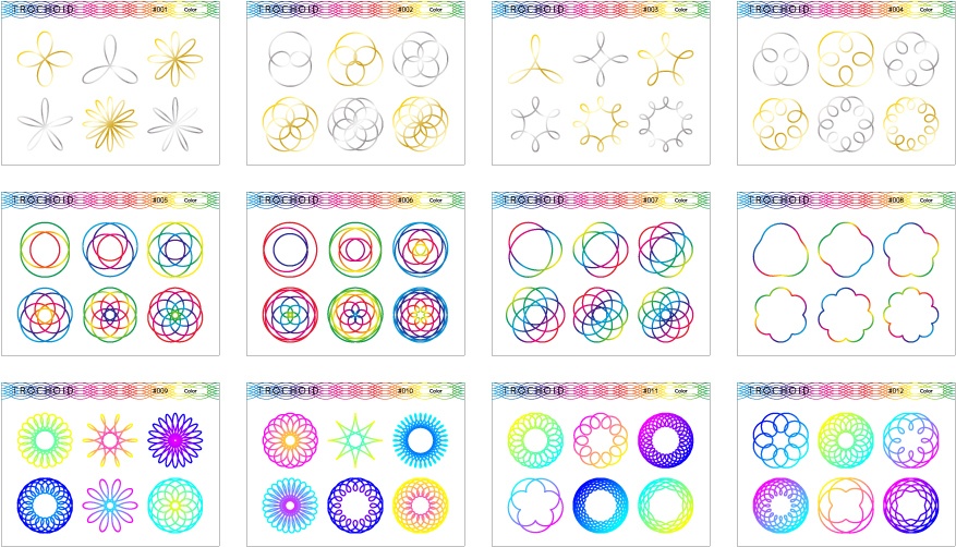 トロコイドのイラストセット カラー 01(ベクター+JPG+透過PNG)