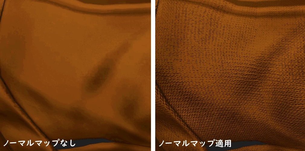 【Free】ニット風NormalMap【無料配布】