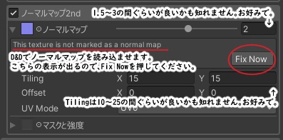 【Free】ニット風NormalMap【無料配布】