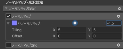 【Free】縞鋼板 NormalMap【無料配布】