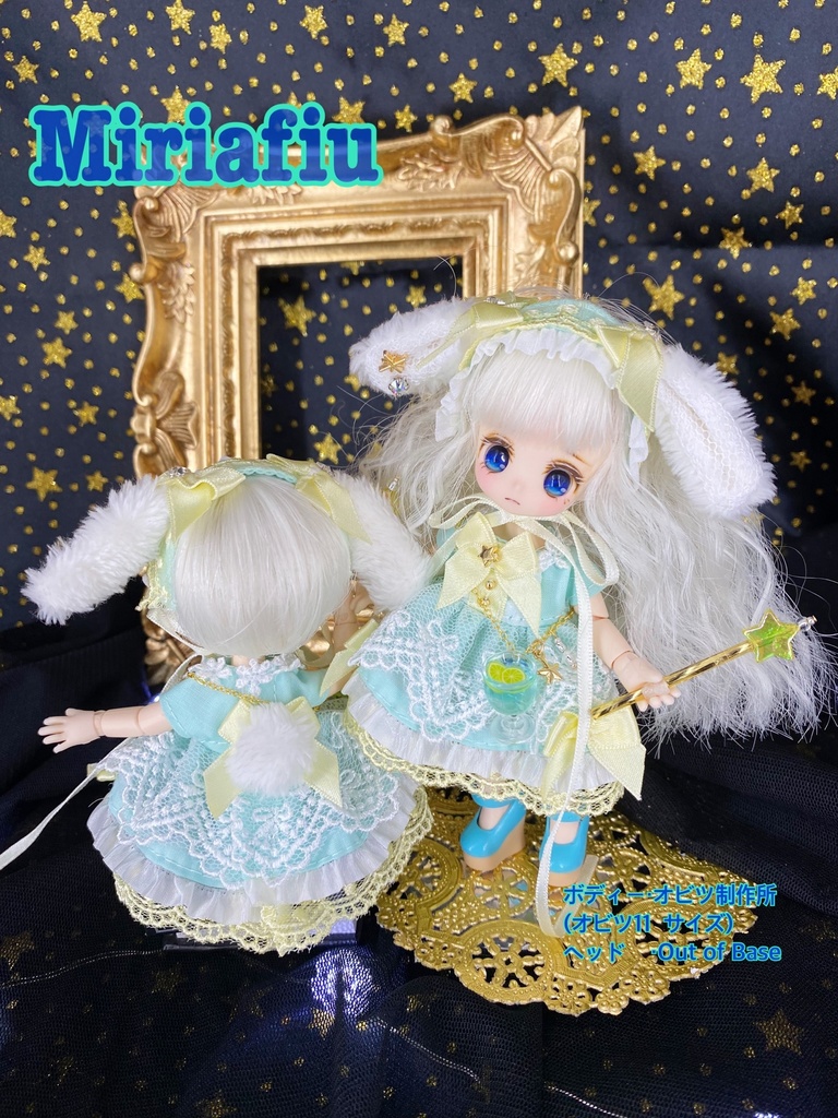 オビツ11 4点セット