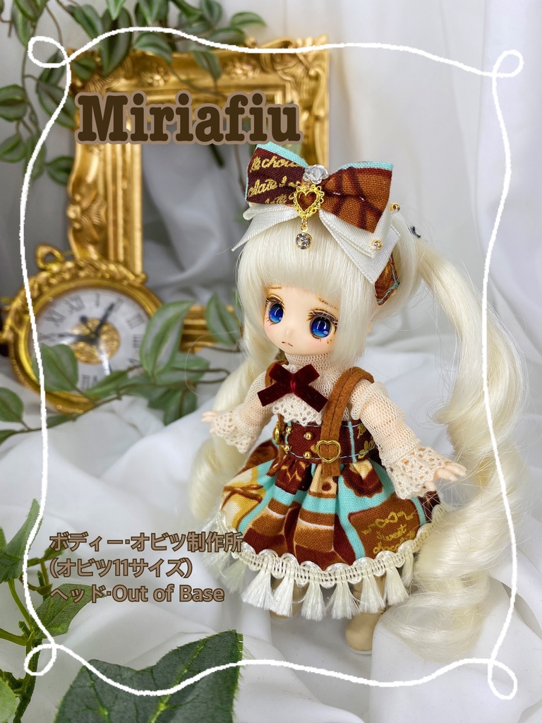 クラシカルショコラ(ミント✖️ゴールド、ミント✖️生成り)