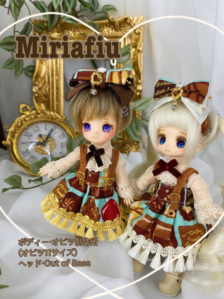 クラシカルショコラ(ミント✖️ゴールド、ミント✖️生成り)